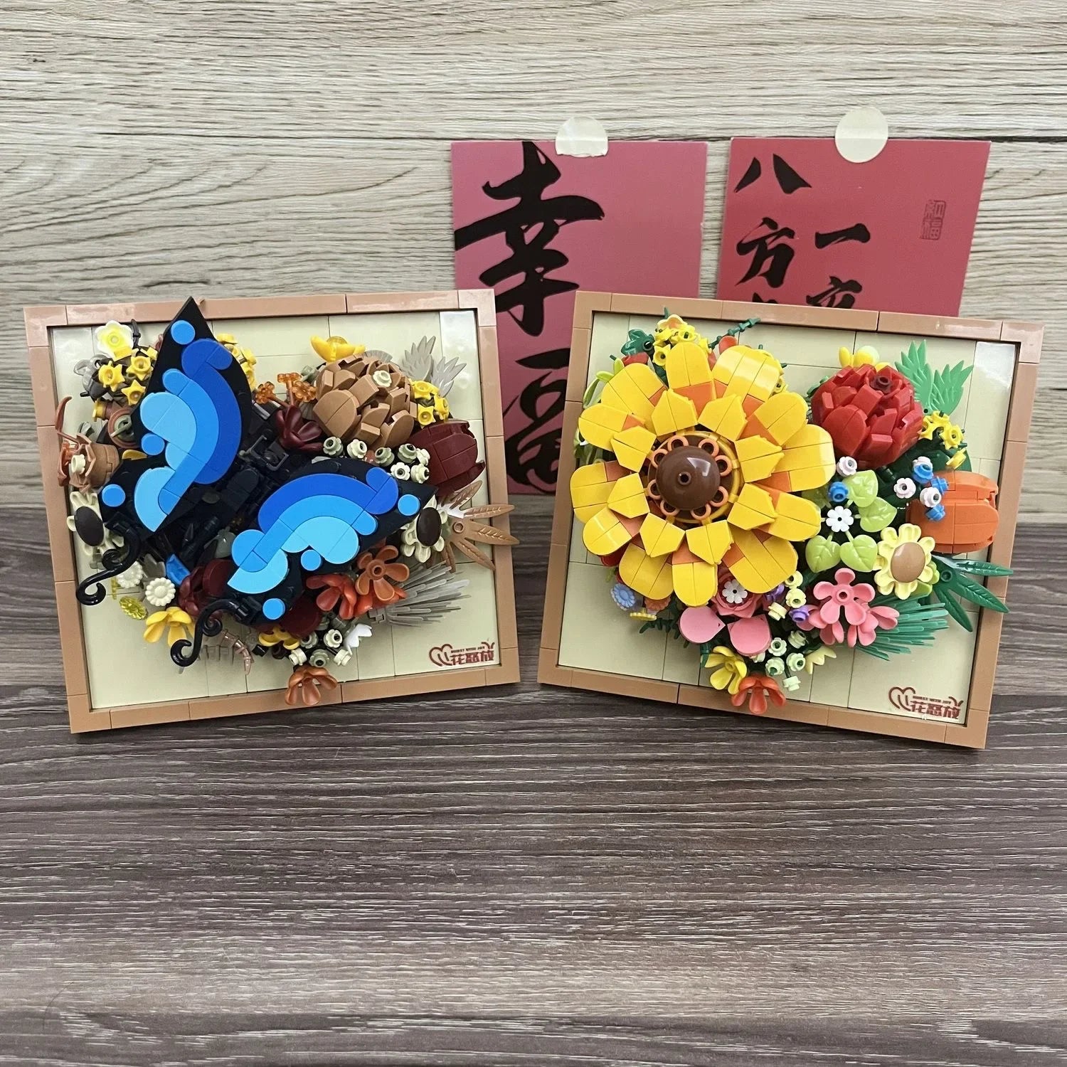 🖼️ Cadre Floral Japonais 🎏