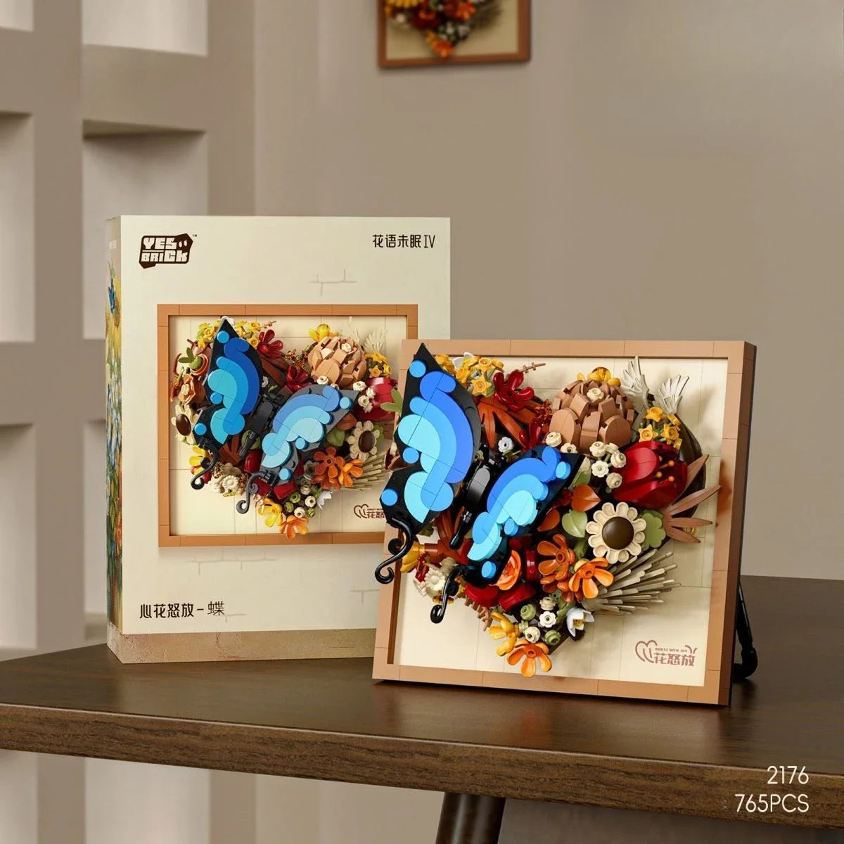 🖼️ Cadre Floral Japonais 🎏