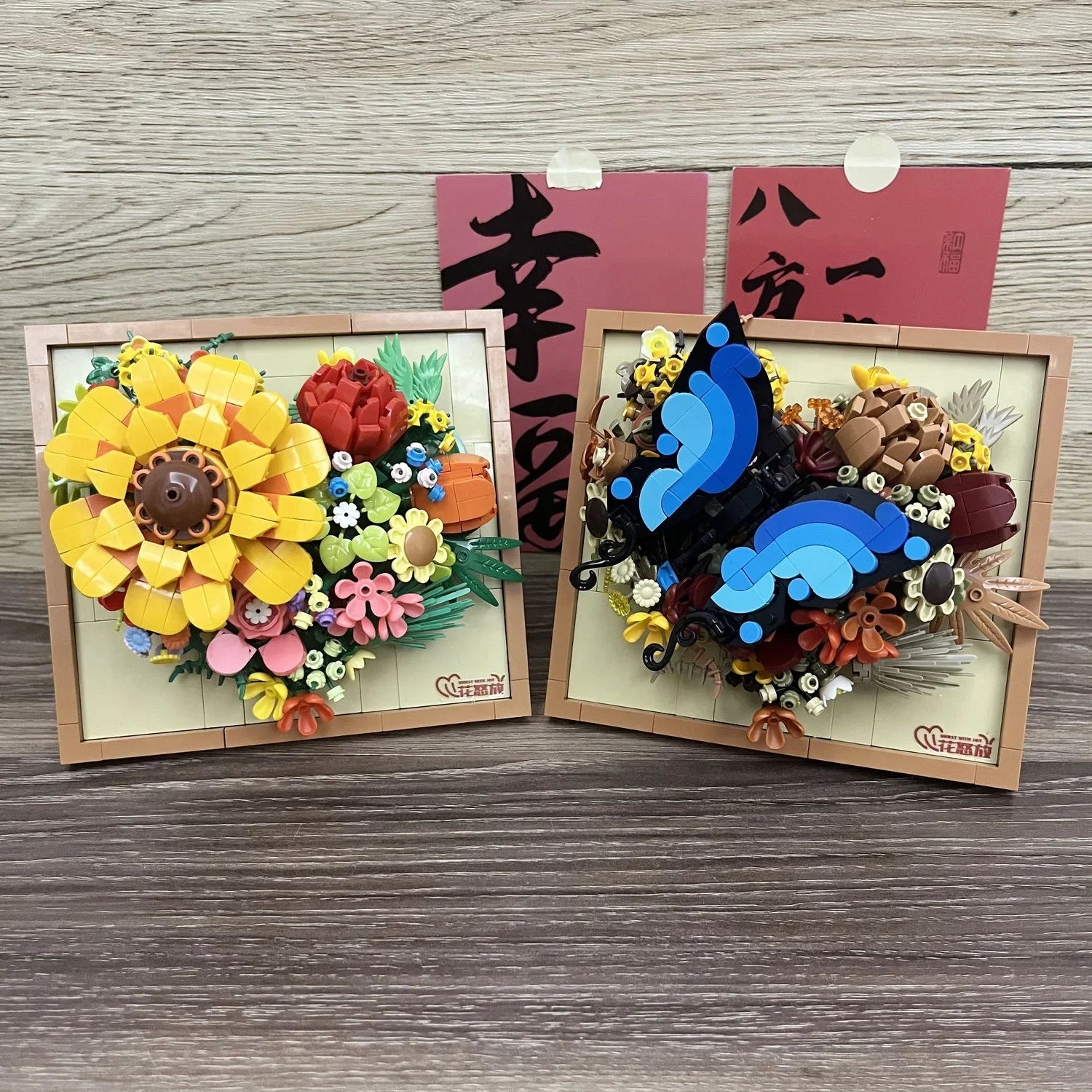 🖼️ Cadre Floral Japonais 🎏